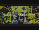 【総勢26名の歌い手による】平成最後の伝説入り曲歌ってみたツアー❀XFD【平成19年>>平成30年】