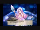 【花騎士】 ノヴァーリス 【デートイベント】