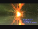 クロノトリガーより「世界変革の時」 メタルカバー