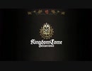 【Kingdom_come】東北きりたんと鍛冶屋の息子　感想