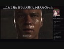 部長の Detroit: Become Human【実況プレイ】その11
