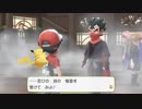 超進化したポケモン【ポケットモンスター Let's Go! ピカチュウ】【実況】part12