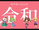 【実況】大同団結-東方彩幻想-【Part63】