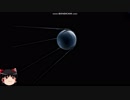 【Civ6GS】スペース共産主義ポーランド  part3(終)【科学】