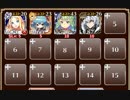 第二回人気闘兵パレード【千年戦争アイギス ケラ王子+未覚醒イベユニ】