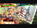 【三国志大戦】王夫人で上を目指して36(十一州)
