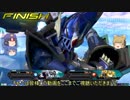 ゆっくり神子達のEXVS2第１回