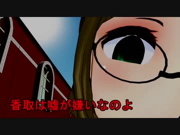 【MMD艦これ】レインボーな鎮守府　９