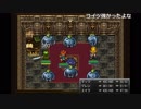 【OPR】布団ちゃんの クロノトリガー part15【2019/04/28】