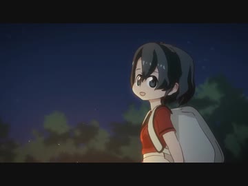 けものフレンズ11話でケムリクサED(11話Ver.)