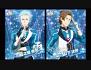 POKER FAITH 次郎・雨彦ver
