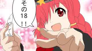 【wlw】消えかけた火をまた灯す18【ミクサCR EX03】