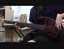 【昆布】鬼滅の刃 OP「紅蓮華」ベース弾いてみた