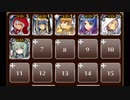 【千年戦争アイギス】ゴールドラッシュ！：第二回人気闘兵パレード(未CC)☆２