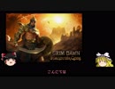 【grim_dawn】ゆっくりFG　1　pet かんじゃら 坩堝ex170