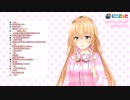むぎむぎのセクハラについて伝えたいこと