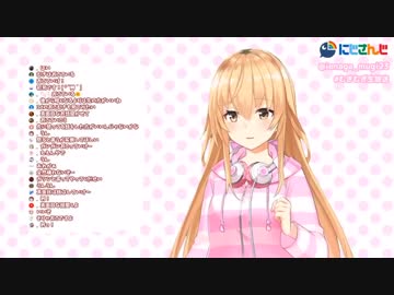 むぎむぎのセクハラについて伝えたいこと