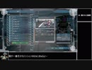 【地球防衛軍5】エアレイダー_いきなりinf縛り_M58