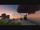 【マイクラ】MF#9平成のうちにあれやこれ【ゆっくり】