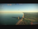 〚WarThunder〛柑橘系キルフラグPart.1改