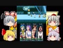 【ゆっくり実況】モッコシードなメタルマックス４【Part17】