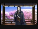 【刀剣乱舞】南海太郎朝尊　乱舞レベルボイス集