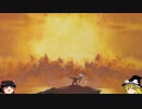 【MtGA】ゆっくりの決闘 9試合目【ゆっくり実況】