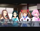 輝け！アイドルヒーローズ　第３話