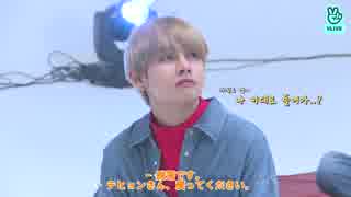 30.0【BTS_VLIVE】思い出のバラエティー １【Run BTS!】【日本語字幕】