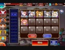 第二回人気闘兵パレード　闇王子+イベ白以下