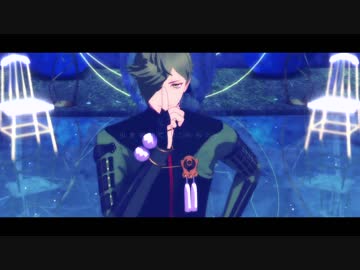 【MMD刀剣乱舞】詰