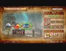 こたつでWSが普通に「ゼルダ無双」をやってみた。part3