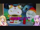 【スパロボT】ゆかマキぐだガバスパロボ実況Part5-1【VOICEROID実況】