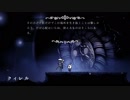 【Hollow Knight】真エンド目指してざっくり攻略#1