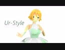 【MMDデレマス】Ur-Style/梅木音葉