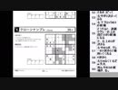 皆でパズル!!アーカイブ 2019/04/23 WSC選抜大会反省会