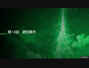【BBPS4】しょっぱい久我の物語事情13【ゆっくり実況】