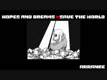 【Undertale】Hopes and Dreams / SAVE the World Remix【Asriel】