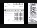 皆でパズル!!アーカイブ 2019/04/24 WSC選抜大会反省会2日目