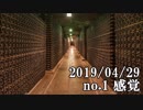 ショートサーキット出張版読み上げ動画4561