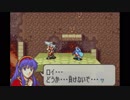 [二人実況]　軍師が2人いる封印の剣　8章外伝　part2