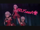 【アイドル部MMD】夜桜たまでURUSaaA愛【1080p】