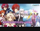 【ラングリッサーⅠ＆Ⅱ】あかりちゃんのアバンチュール大計画PART1
