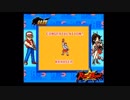 【エンディングコレクション】熱闘リアルバウト餓狼伝説スペシャル