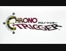【実況】クロノトリガープロの友人が教えてくれる沖田家の実況part1