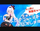 【もう全部治る】平成最後の新薬【ピノ様は偉大です】