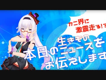 【もう全部治る】平成最後の新薬【ピノ様は偉大です】