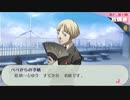 「ペルソナ３Ｐ」実況プレイ　part１２１