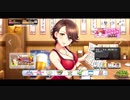 コンボが続かなかったら即ガチャするデレステGraces