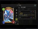 のんびりシャドウバース～マスターランクへの道～その174